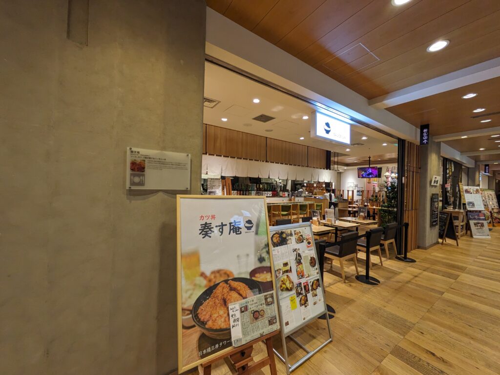 お店外観