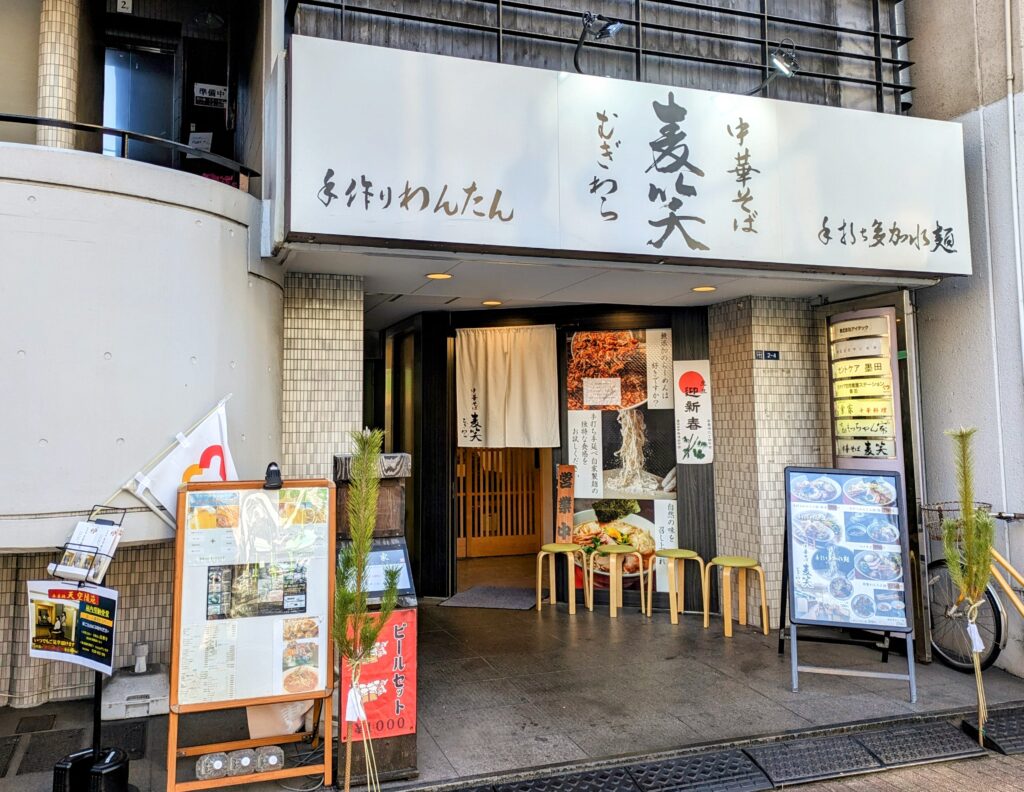 お店外観